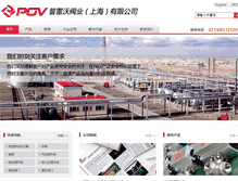 Tablet Screenshot of pov-valve.com